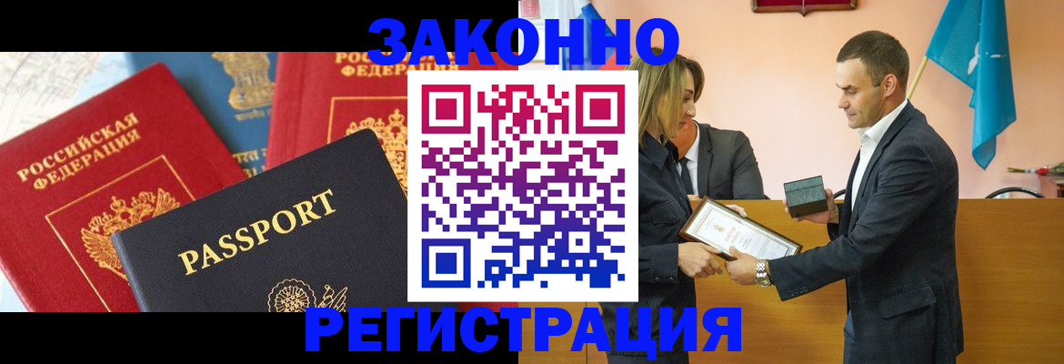 регистрация для школы в Белгородской области