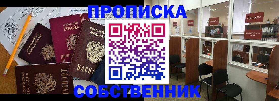 регистрация для дет. сада в Белгородской области